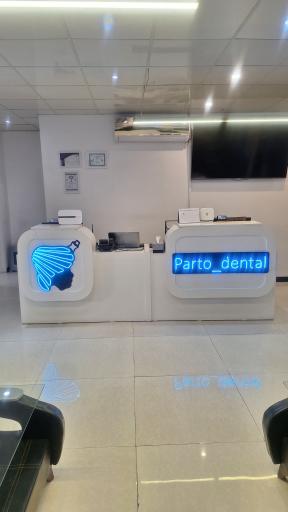 عکس دندان پزشکی پرتو