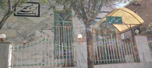 عکس مسجد النبی