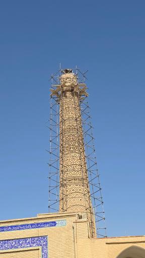 عکس مناره مسجد جامع