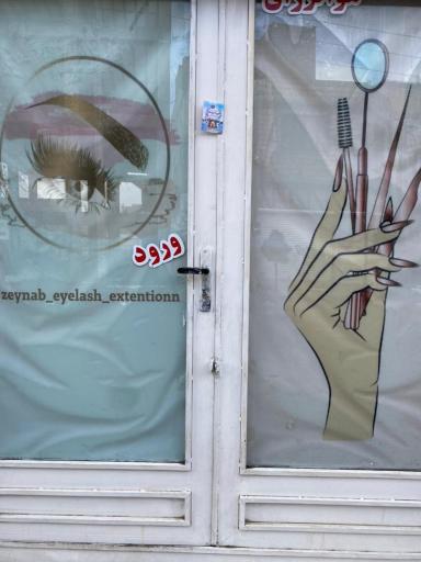 عکس سالن تخصصی کاشت ناخن لاک صورتی 