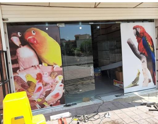 عکس مرکز چاپ الماس