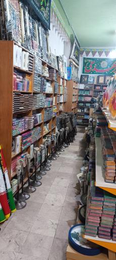 عکس فروشگاه فرهنگی مذهبی بوستان عترت