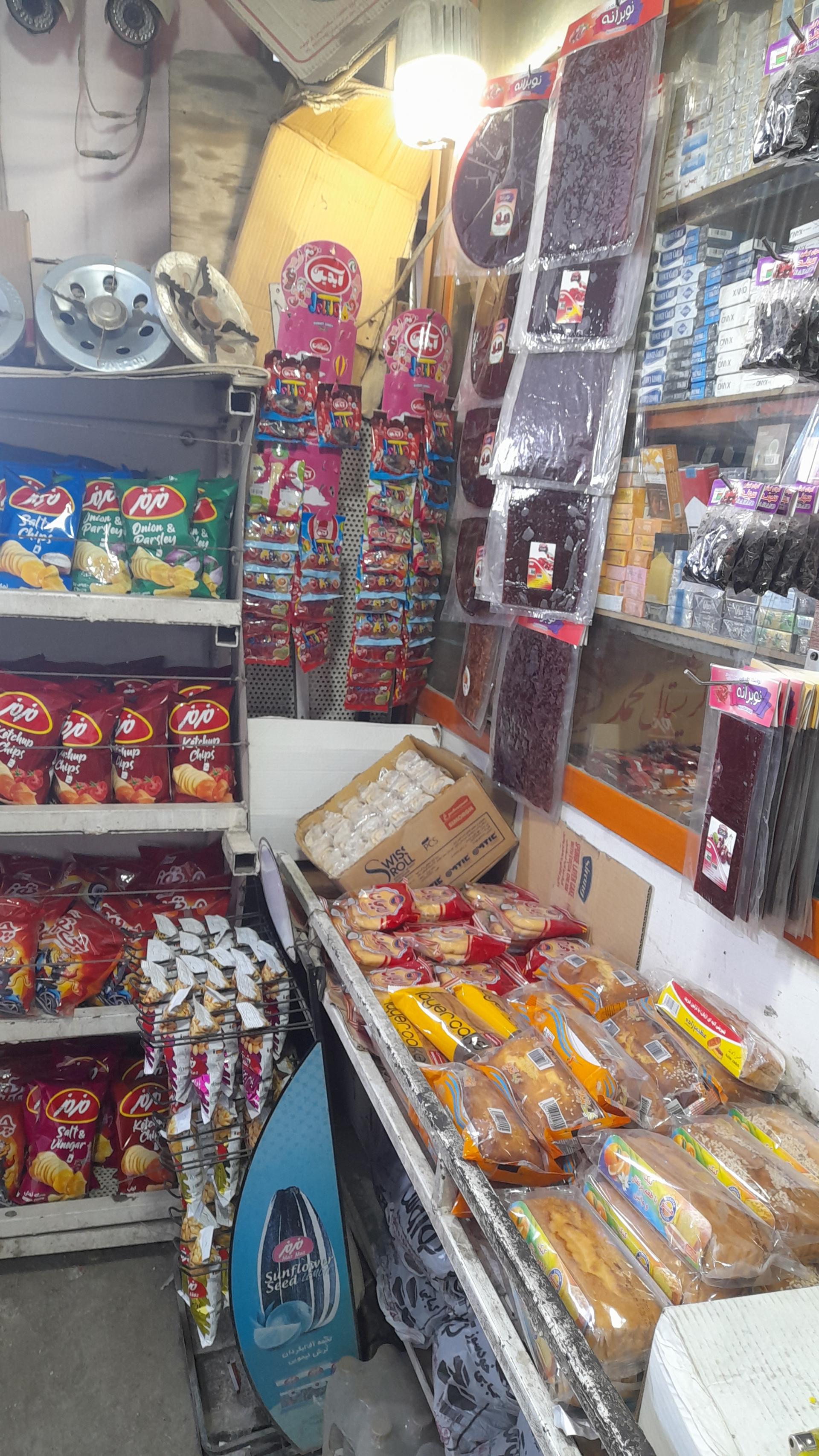 عکس سوپر دکه سید