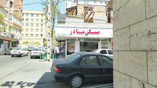 عکس مسکن مادر