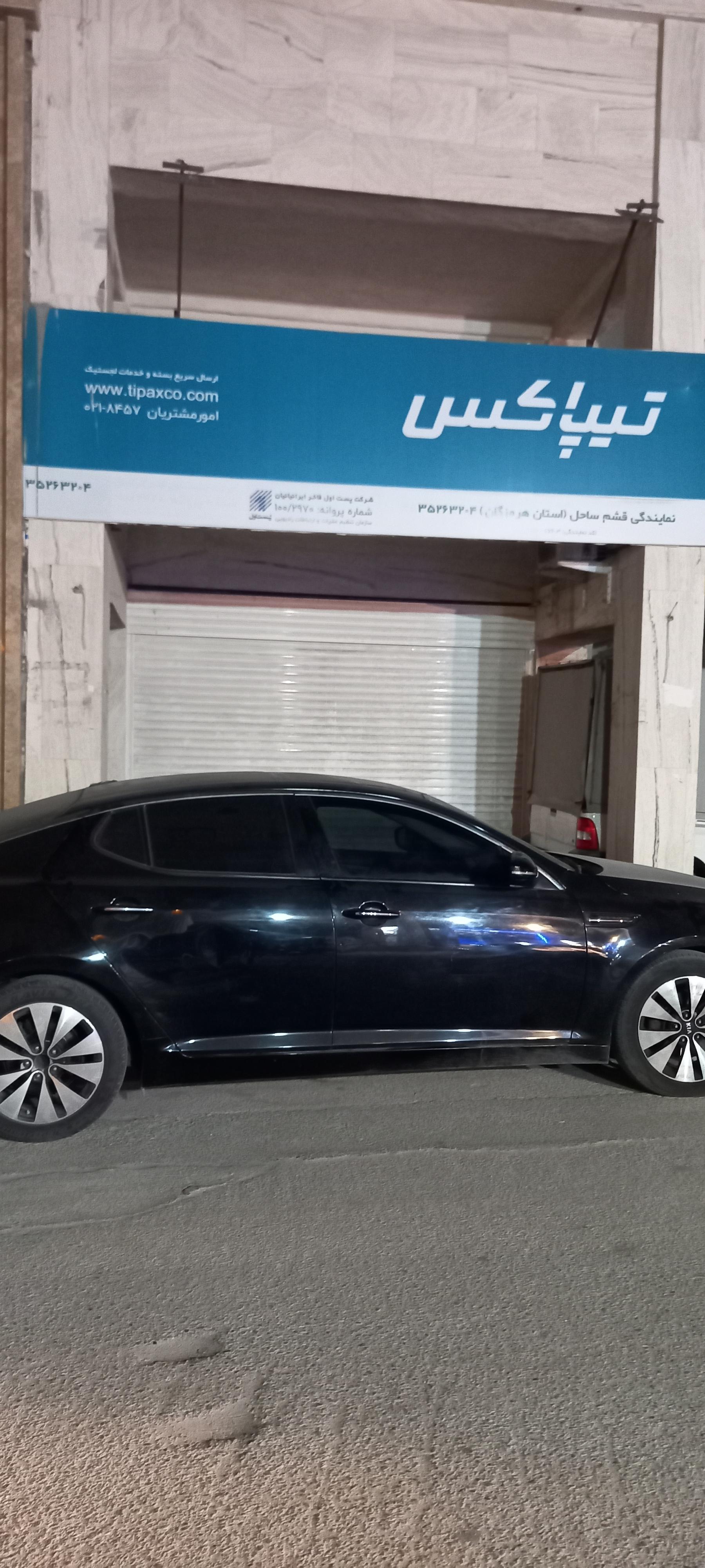 عکس دفتر تیپاکس شعبه شهرک طلایی