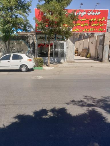 عکس گازسوز خودرو ریحانی خاوران شرق