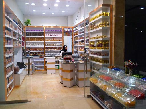 عکس زعفران مقنی باشی(نازمینامادر)