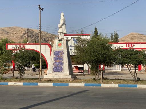 عکس دانشگاه آزاد اسلامی واحد ایذه