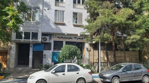 عکس پیشخوان شهرداری - دفتر مهندسی ساختمان