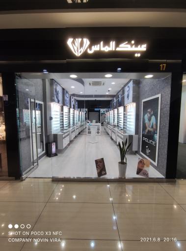 عکس عینک الماس (آرتمیس)