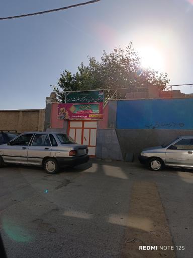 عکس دبستان حضرت زهرا(س)
