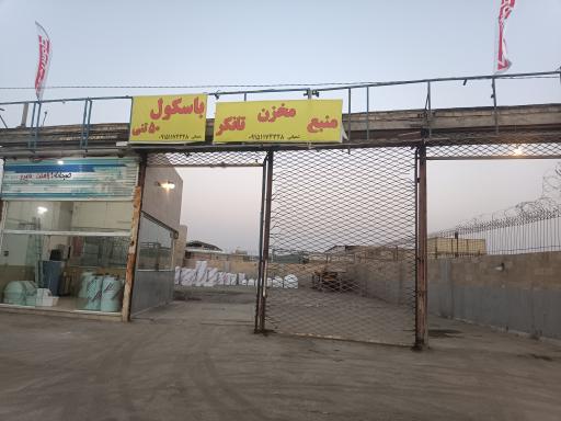 عکس باسکول ۵۰ تنی شعبانی