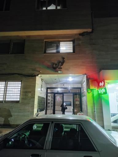 عکس ساختمان نوین