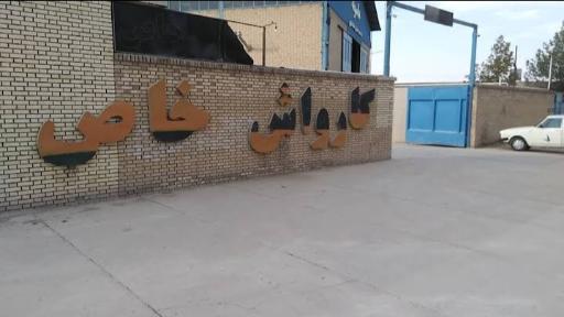 عکس کارواش خاص