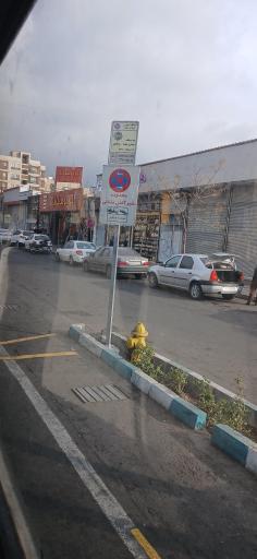 عکس میدان شهدا  والفجر