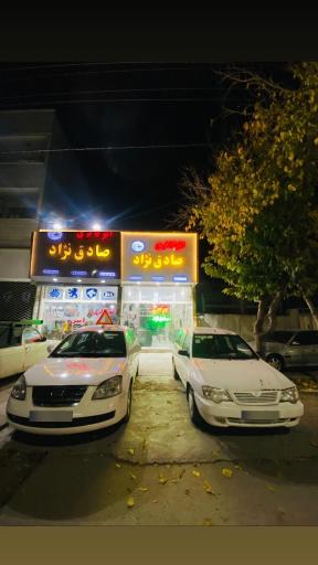 عکس اتوگالری صادق نژاد