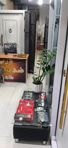 عکس درب طاهری