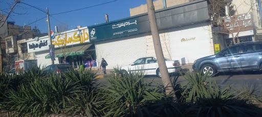 عکس دارک مارکت