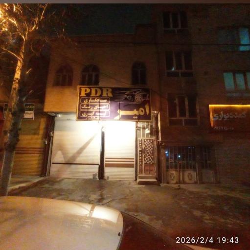 صافکاری و pdr امیر
