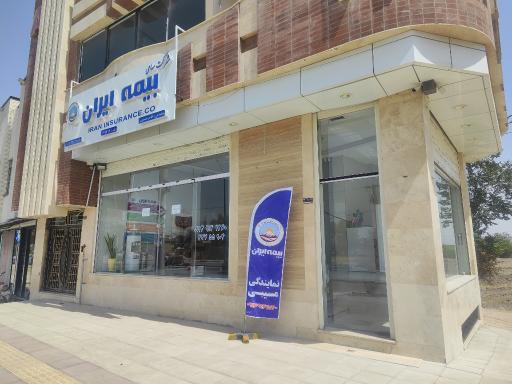 عکس بیمه ایران مسیبی