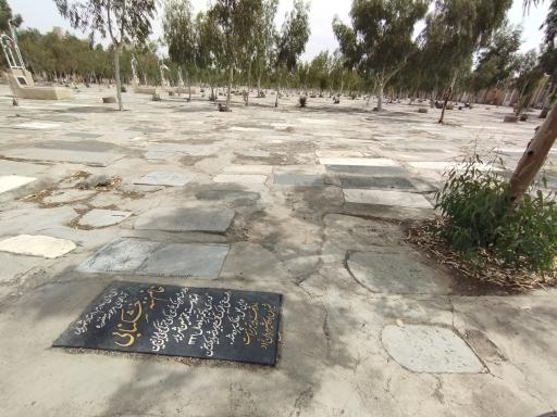 عکس مزار مادر استاد شهریار