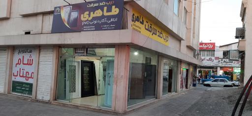 عکس درب طاهری