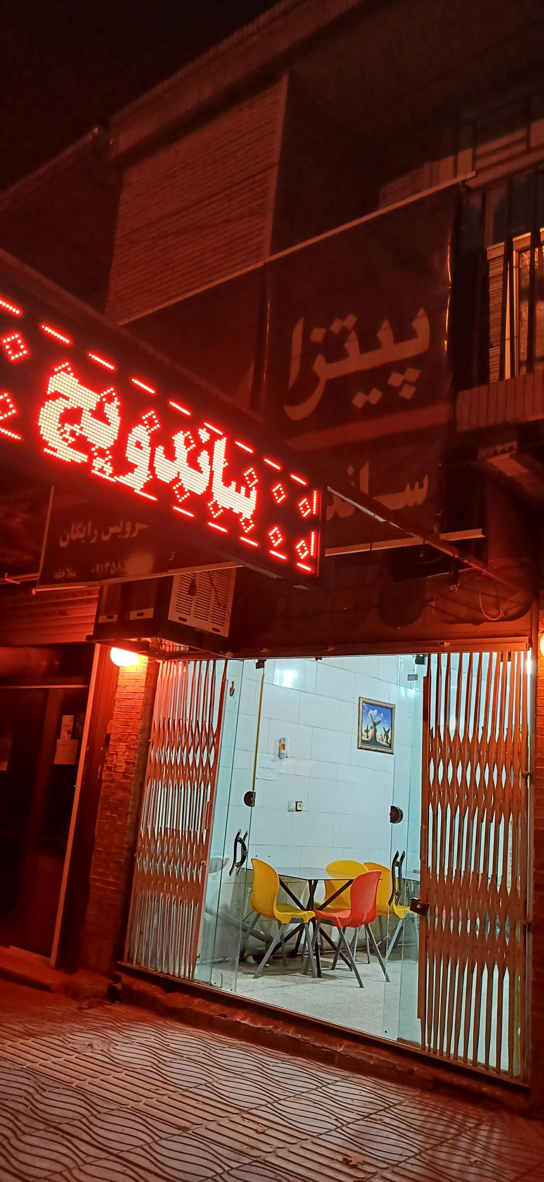 عکس پیتزا فست فود مات