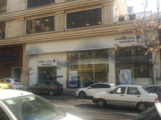 عکس بانک سامان