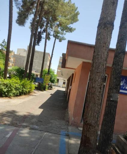 عکس مرکز بهداشت‌ وطب‌ کار‌ شهرستان‌ ورامین (امام‌سجاد)