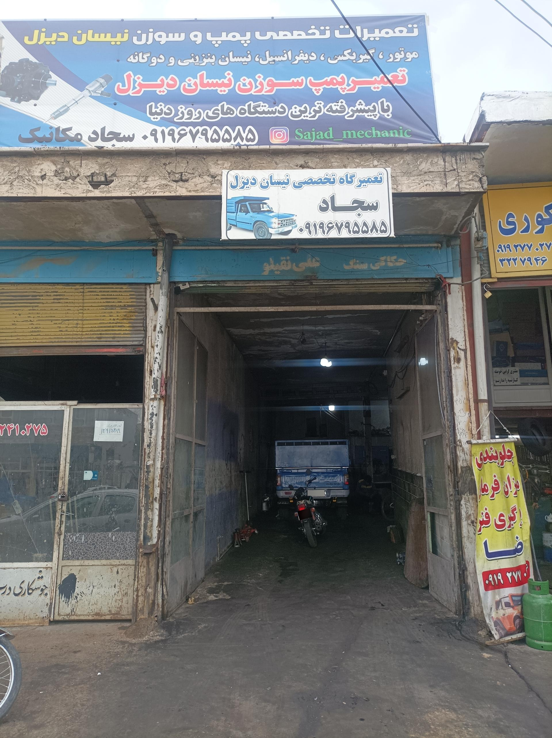 عکس تعمیرگاه تخصصی نیسان دیزل