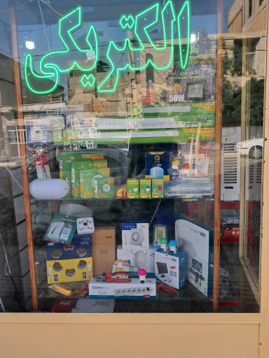 عکس الکتریکی مهربانی 