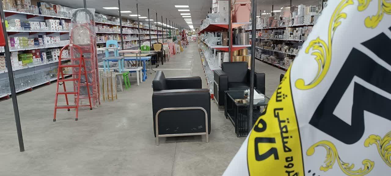 عکس پخش پلاستیک و بلور آرام 