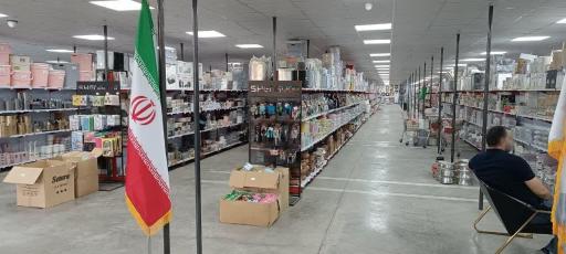 عکس پخش پلاستیک و بلور آرام 