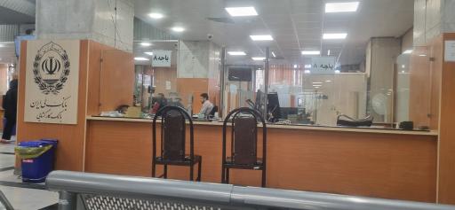 عکس بانک کارگشایی مرکزی