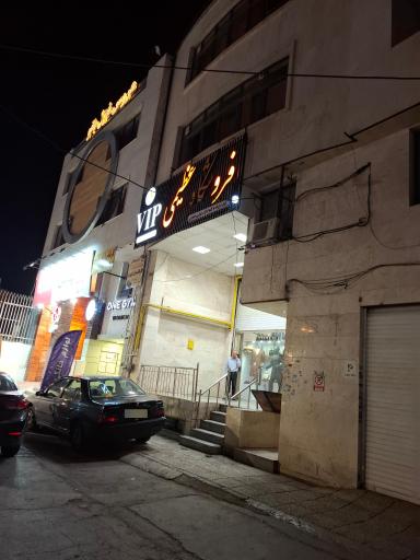 فروشگاه لباس عظیمی