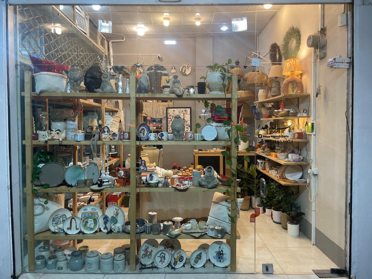 عکس خانه هنری هدا