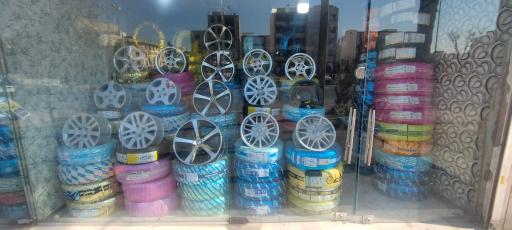 عکس فروشگاه پخش عمده وتک رینگ ولاستیک دینی