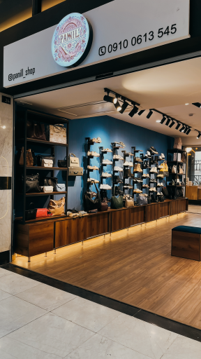 عکس فروشگاه پانیل