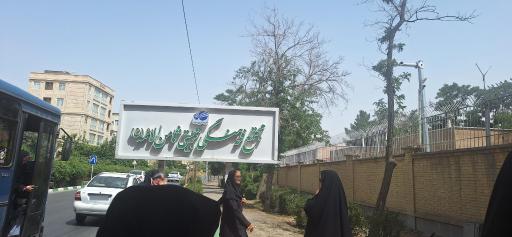 عکس مجتمع فرهنگی ثامن الائمه 