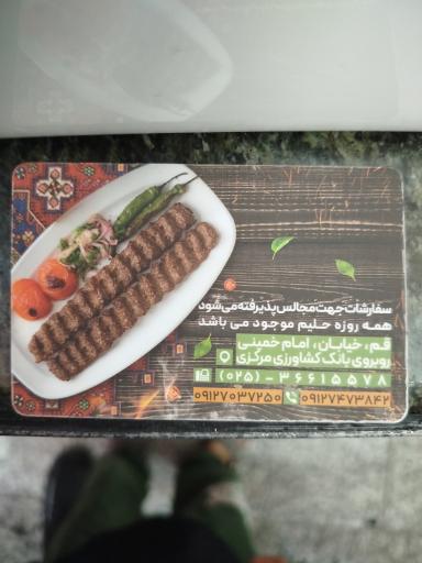 عکس کبابی ملا صادق