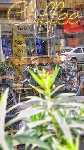 عکس کافه نیم