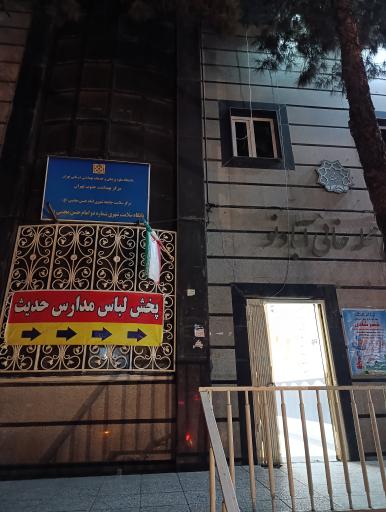 عکس سرای محله اسفندیاری