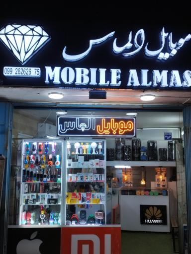 عکس موبایل الماس