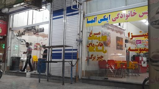عکس فلافل تهران