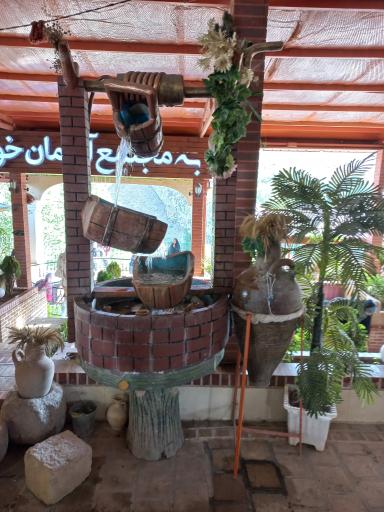 عکس رستوران سنتی آتامان