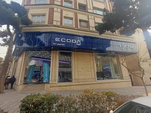 عکس نمایندگی لوکانو ۷۳۰ فرقانی