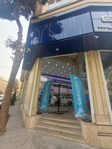عکس نمایندگی لوکانو ۷۳۰ فرقانی
