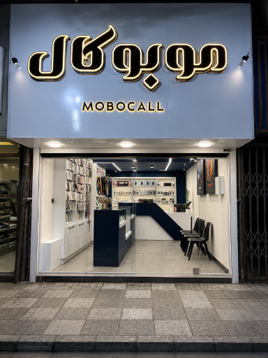 عکس فروشگاه موبایل موبوکال