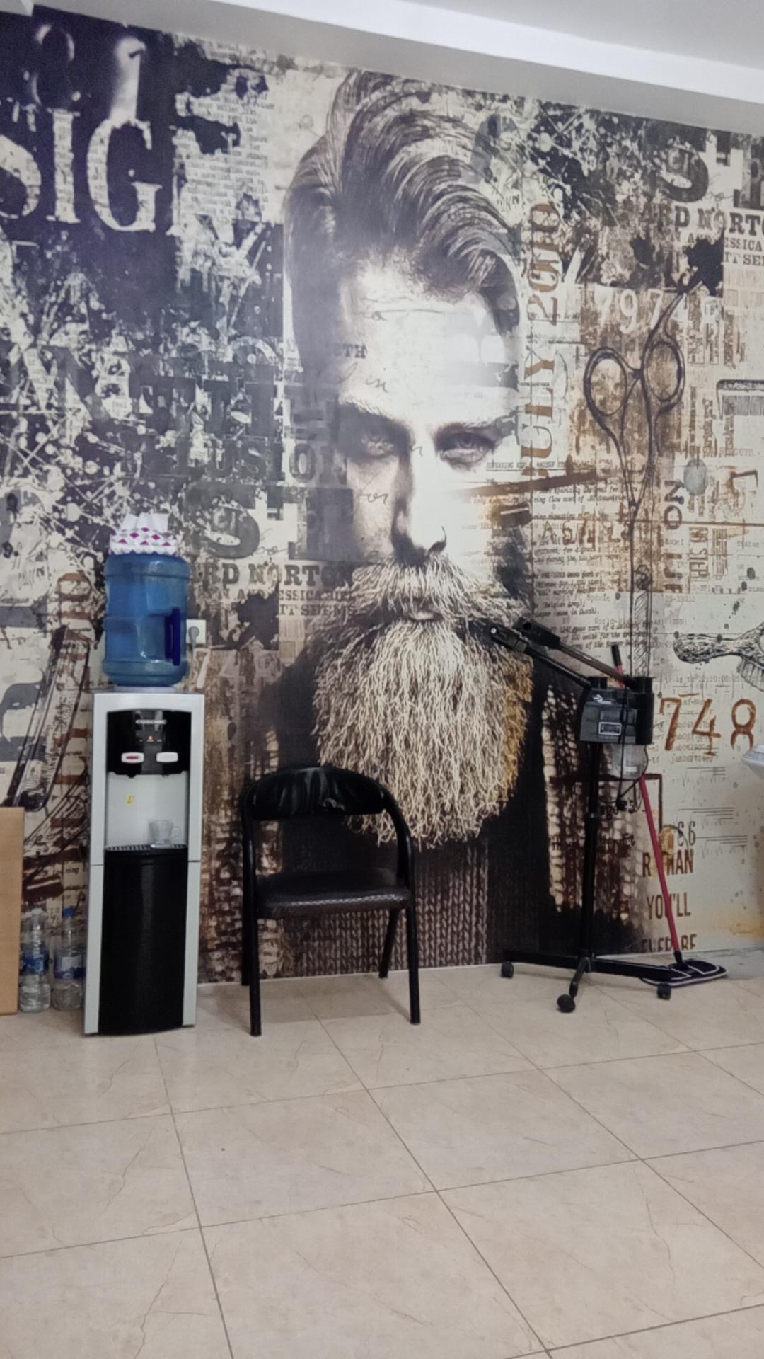 عکس آرایشگاه آراد