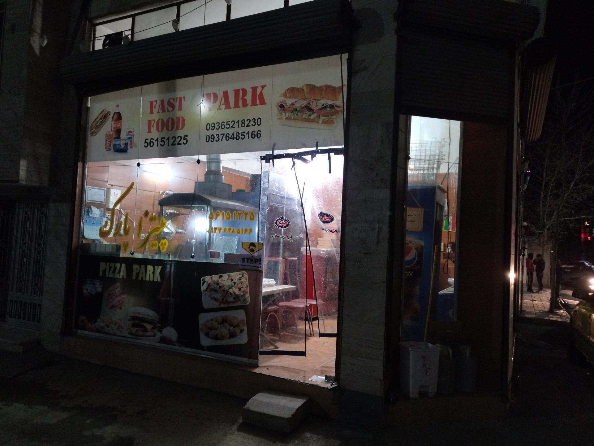 عکس پیتزا پارک